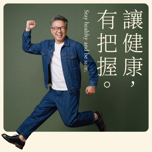 Father’s Day Men’s Health Check Promotion