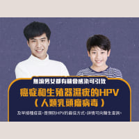 HPV vaccine_20251212_rolling