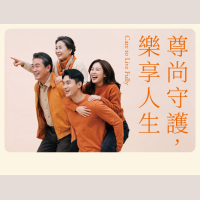 尊尚全面體檢計劃