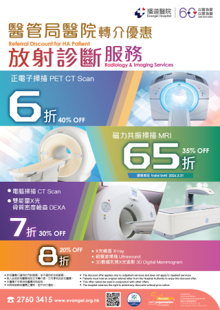 Radiology Imaging Service - HA Referral Discount Offer