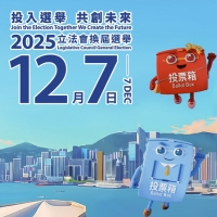 請大家踴躍投票