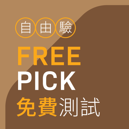 "FREE Pick" Promotion - Free Lab Tests after Checkup