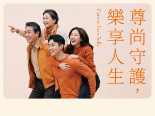 尊尚全面体检计划