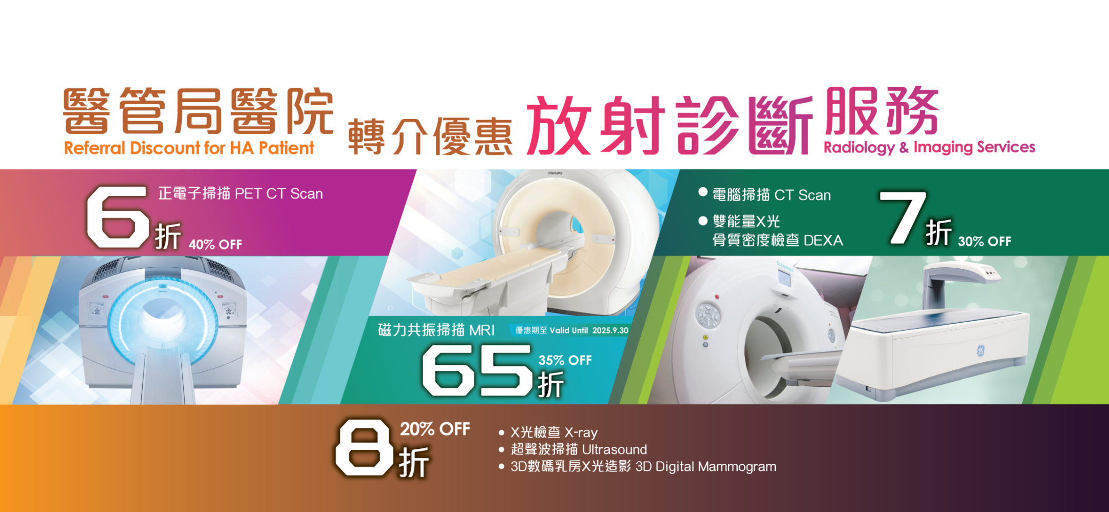 Radiology Imaging Service - HA Referral Discount Offer