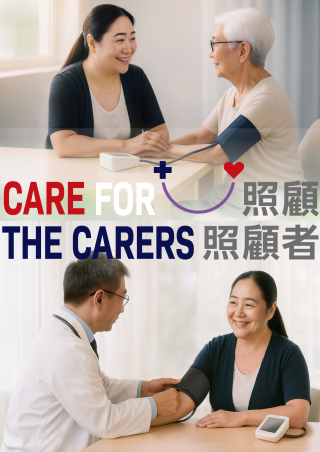 Medical Checkup Discount Offer for &quot;Carer EPS&quot; Cardholders
