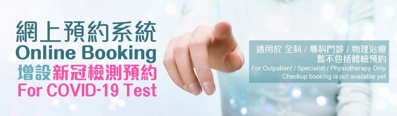 网上预约系统