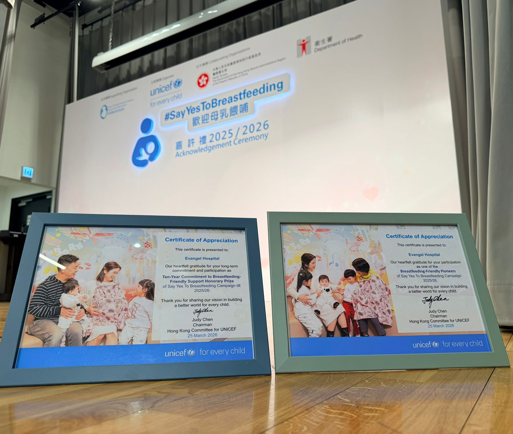 Evangel Hospital - Breastfeeding Friendly Certificate of Appreciation