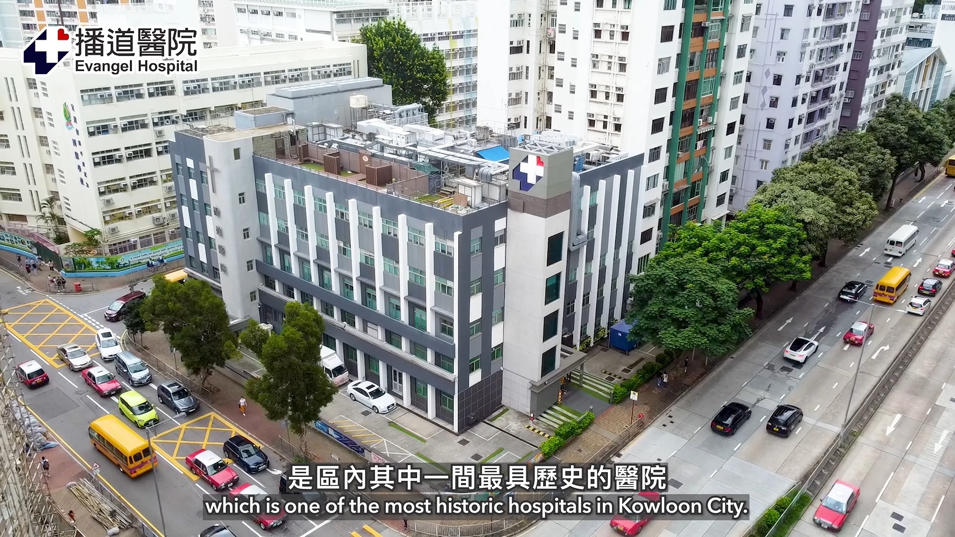 播道医院鸟瞰的外观相片